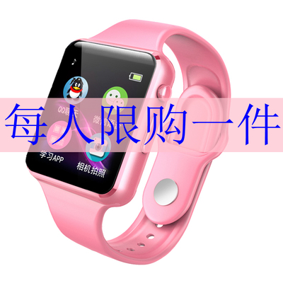 儿童智能手表儿童手表手机