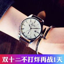 大表盘韩版时尚简约女表潮皮带男表学生休闲情侣超薄防水石英手表