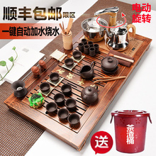 家用守静枧倘自动上水电热磁炉茶台茶道 御品香整套功夫茶具套装