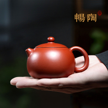宜兴紫砂壶纯全手工李晓璐大红袍西施泡茶壶家用套装 畅陶 茶具