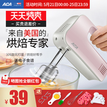 ACA电动打蛋器家用全自动奶油打发机奶盖迷小型手持烘焙蛋糕搅拌