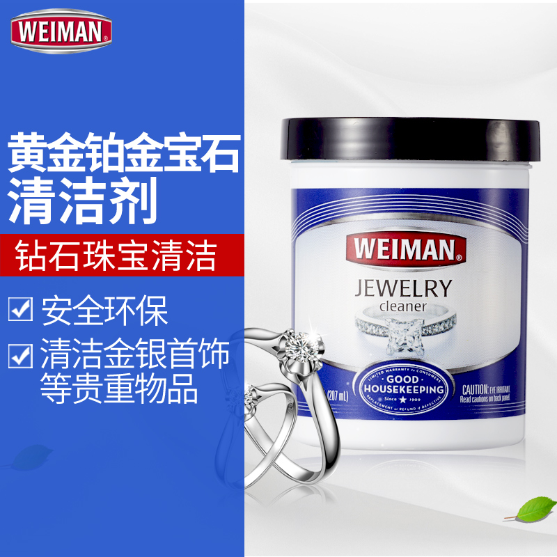 七星区甜橙理财基金赎回成功后几天到账【加▲