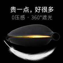 舒耳客3D立体眼罩睡眠遮光透气男士 女睡觉护眼耳塞防噪音三件套装