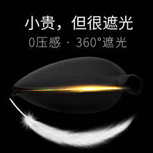 女睡觉护眼耳塞防噪音三件套装 舒耳客3D立体眼罩睡眠遮光透气男士