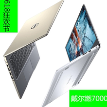 Dell/戴尔 笔记本电脑手提轻薄商务办公i5学生吃鸡游戏本i7独显4G