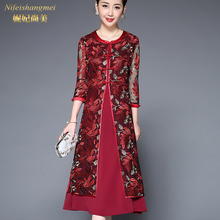 中老年秋装连衣裙女结婚礼服妈妈装喜婆婆丈母娘婚宴2018新款高贵图片