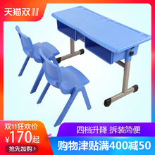 幼儿园儿童双人桌学生学习课桌学习桌写字桌休息桌塑料