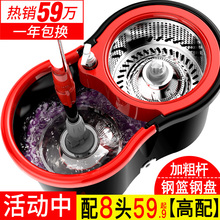 好神拖拖把旋转免手洗干湿两用拖地拖布桶双驱动甩干自动家用墩布
