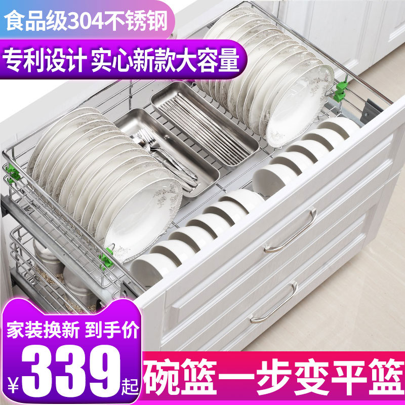 不锈钢抽屉式碗碟篮架缓冲调味篮双层碗篮304帝米尼拉篮厨房橱柜