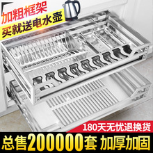 帝米尼橱柜拉篮304不锈钢阻尼碗架调味篮厨房厨柜碗碟盘双层碗篮