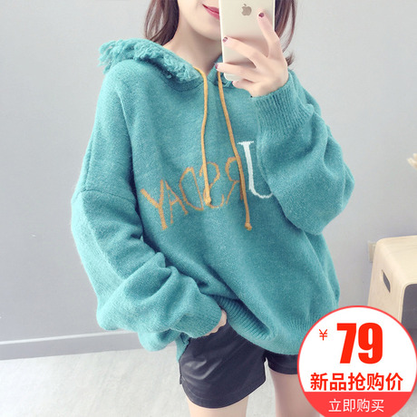 网红连帽毛衣女套头2018秋冬新款韩版女装长袖加厚慵懒风chic外套商品大图