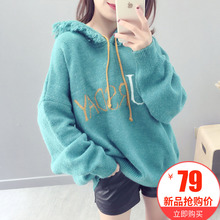 网红连帽毛衣女套头2018秋冬新款韩版女装长袖加厚慵懒风chic外套图片