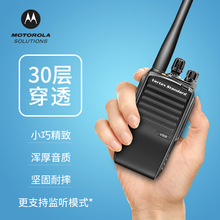 小型VZD131 摩托罗拉对机讲V308对讲机V168对讲户外机A8i对讲小机