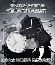 手表简约男女 石英腕表学生情侣款 米家TwentySeventeen轻时尚 小米