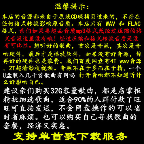 2018抖音热门快手歌曲MP3精选车载流行无损音乐打包下载