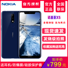 Nokia 智能手机官方旗舰店正品 新款 32GB现货 新品 速发3 诺基亚 全新机
