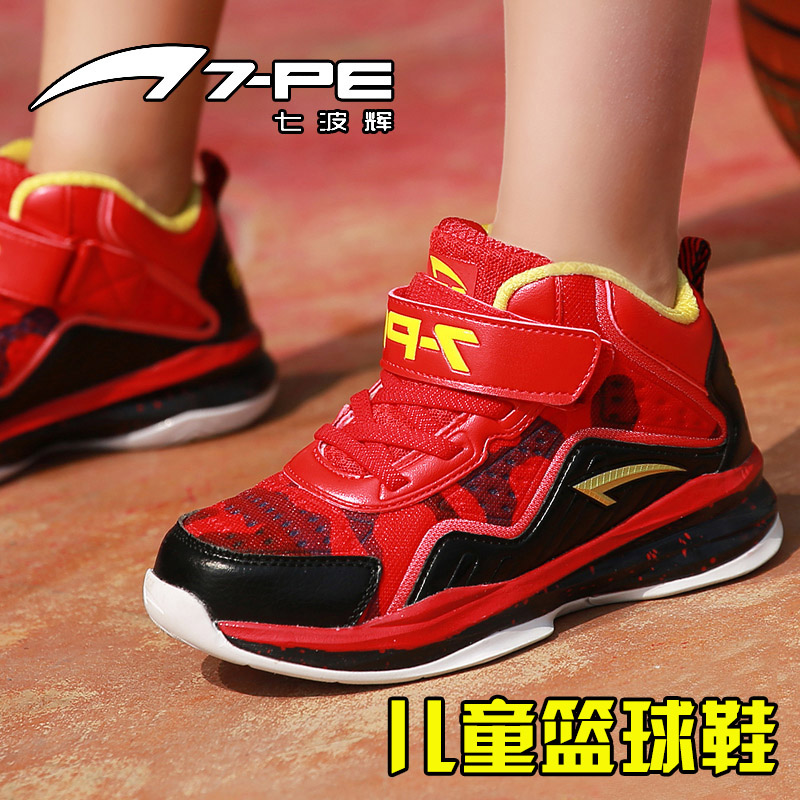 Qibohui Children's Basketball Shoes Boys' Shoes 2019 New Spring and Autumn Season Mesh Children's Shoes Boys' Sports Shoes