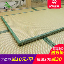 山形榻榻米垫子定做椰棕垫日式踏踏米地垫家用卧室床垫定制尺寸炕