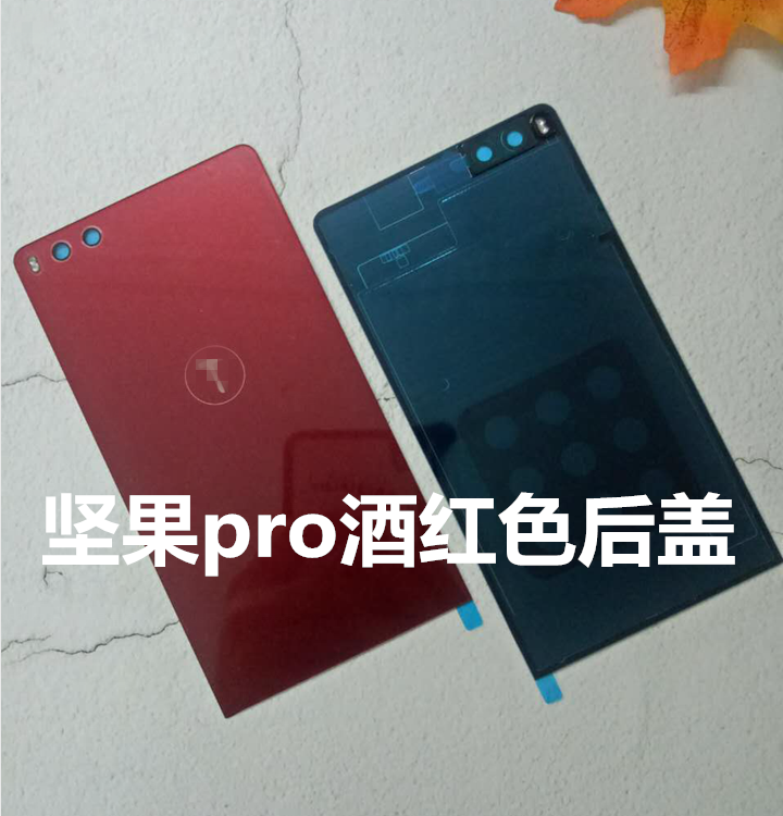 适用于锤子坚果pro t2 m1L手机后盖玻璃电池盖