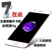 YEPEN I7S全网通4G双卡双待超薄5.5寸大屏智能手机微信8开 誉品