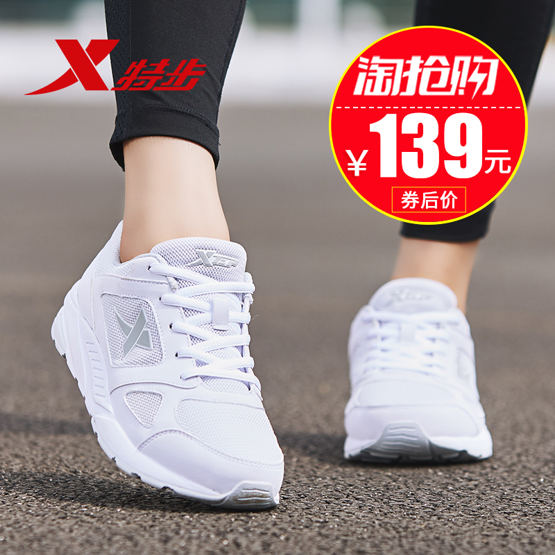Special Women's Shoes and Sports Shoes 2019 Spring New Mesh Breathable Running Shoes Lightweight Summer Leisure Student Travel