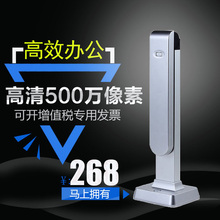 1000万像素多拍仪 500万像素高拍仪A4便携式高速高清 京科 扫描仪