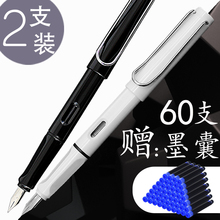 钢笔练字正姿男孩女孩小学生用儿童成人ef笔尖特细暗明尖初学者专用送可擦墨胆换墨囊黑墨蓝色墨水两用 2支装