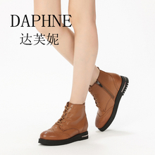 达芙妮正品 舒适牛皮英伦布洛克平跟系带马丁靴1016605066 Daphne
