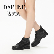 达芙妮正品 新舒适牛皮休闲圆头低跟系带马丁靴1016605054 Daphne