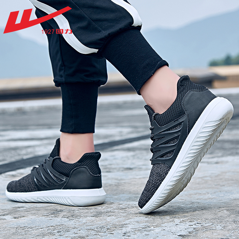 Huili Men's Shoes Autumn 2019 New Shoes Men's Fashion Shoes Sports Shoes Korean Version Casual Shoes Men's Running Shoes Cloth Shoes Men's