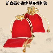 蜜蜂扩音器保护袋保护套袋子收纳绒布袋