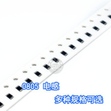39nh 15nh 10uh 33nh 50只 2.2nh 0805贴片叠层贴片电感10nh