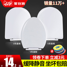 厕所板老式马桶盖子缓降家用通用加厚坐便盖马桶圈坐便器盖板配件