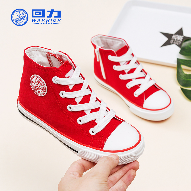 Huili Children's Shoes Children's High Top Canvas Shoes Boys' Lace up Board Shoes Side Zipper Girls' Shoes Students' White Cloth Shoes