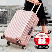 箱26学生20寸24皮箱子28 行李箱拉杆箱铝框旅行箱万向轮女男密码