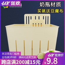 家庭塑料工具pp材质小号 DIY做豆腐盒子家用自制压老嫩豆腐框模具