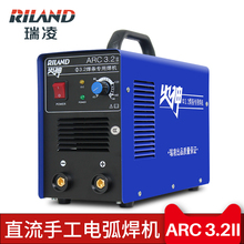 3.2 2.5手提式逆变直流小型全铜家用电焊机220V 瑞凌电焊机ARC