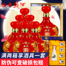 陕西西凤酒52度名品臻藏优品浓香型纯粮食白酒礼盒装整箱6瓶