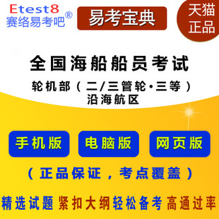 2018新版高考试题猜读模拟考场 2018全国卷1