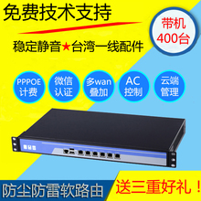 D525千兆软路由器整机多WAN口企业工控机Ros爱快维盟海蜘蛛派网
