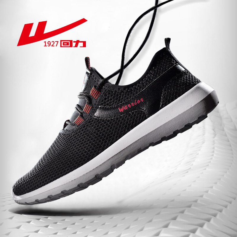 【 Clearing Warehouse 】 Return to the Autumn Tennis Shoe Trend for Men's Shoes; Breathable Mesh Sports Shoes for Junior High School Students and Teenagers; Running Shoes