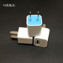 快充安卓充电器 通用充电头 充电头 1A头通用充电头 手机充电头