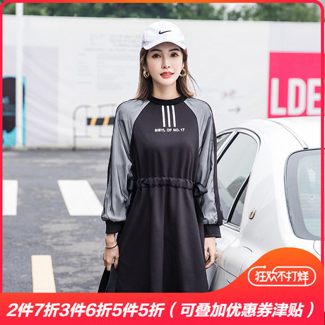 非墨胖mm2018秋季新款时尚收腰遮肚连衣裙胖妹妹大码女装显瘦减龄商品大图