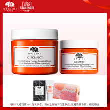 origins 悦木之源咖啡因活力焕亮保湿 面霜补水
