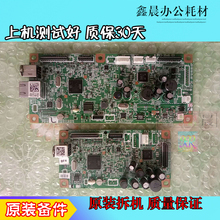 佳能MF4770N 4452 4752 4890定影器加热组件 4450 4712主板接口板