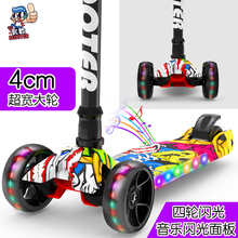 儿童滑板车2-3-4-6-12岁小孩溜溜车四轮宝宝玩具踏板车折叠滑滑车