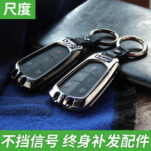 SRX钥匙套壳改 卡迪拉克XTS ATS 专用于凯迪拉克XT5钥匙柏