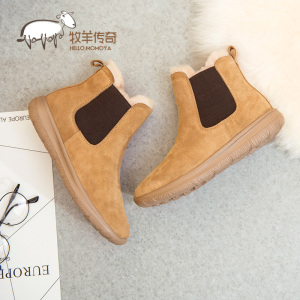 牧羊传奇女皮毛一体真皮短靴