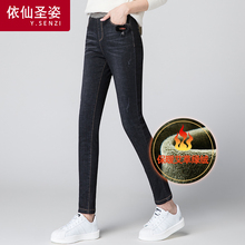 依仙圣姿加绒牛仔裤女冬2018新款松紧腰紧身铅笔裤保暖小脚裤长裤图片