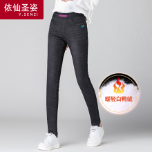 依仙圣姿羽绒裤女冬2018新款保暖牛仔裤脚蹬打底裤外穿小脚铅笔裤图片